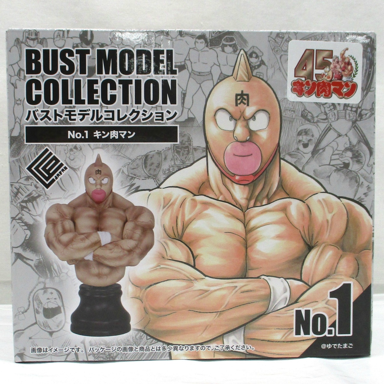 CCP JAPAN BMC Kinnikuman Series No.1 Kinnikuman
