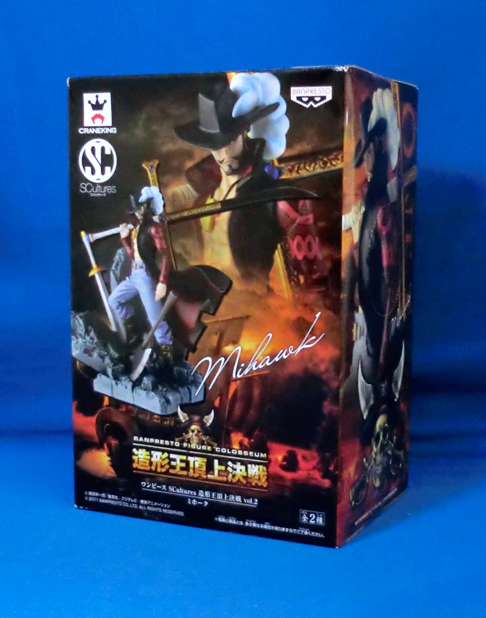 ワンピース SCultures 造形王頂上決戦 vol.2 ミホーク