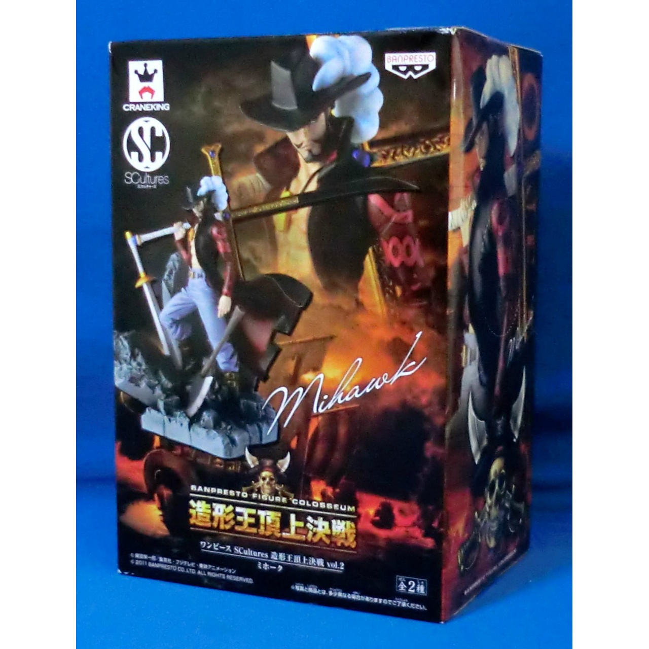 ワンピース SCultures 造形王頂上決戦 vol.2 ミホーク