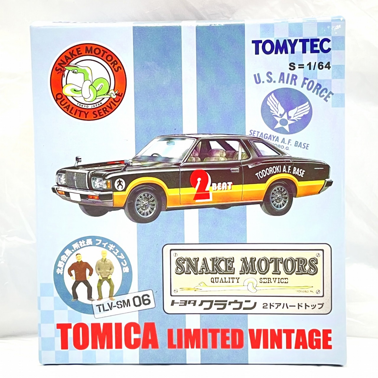 トミーテック トミカリミテッドヴィンテージ トヨタ クラウン 2ドアハードトップ
