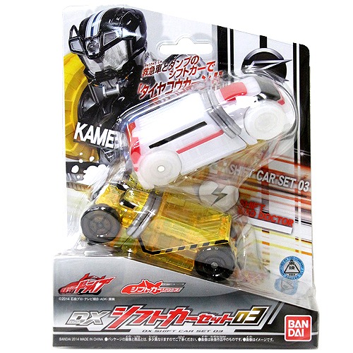 Masked Rider Drive Narikiri (Transform) DX Shift Car set 03