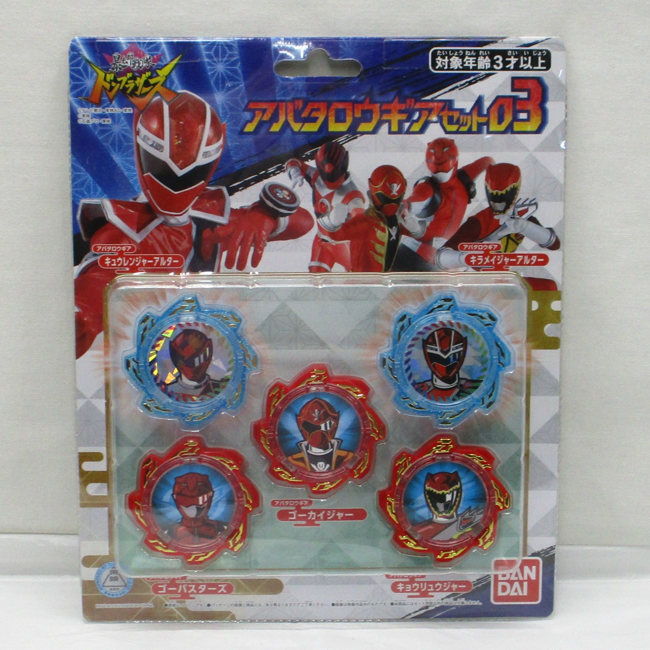 バンダイ 暴太郎戦隊ドンブラザーズ アバタロウギアギアセット03