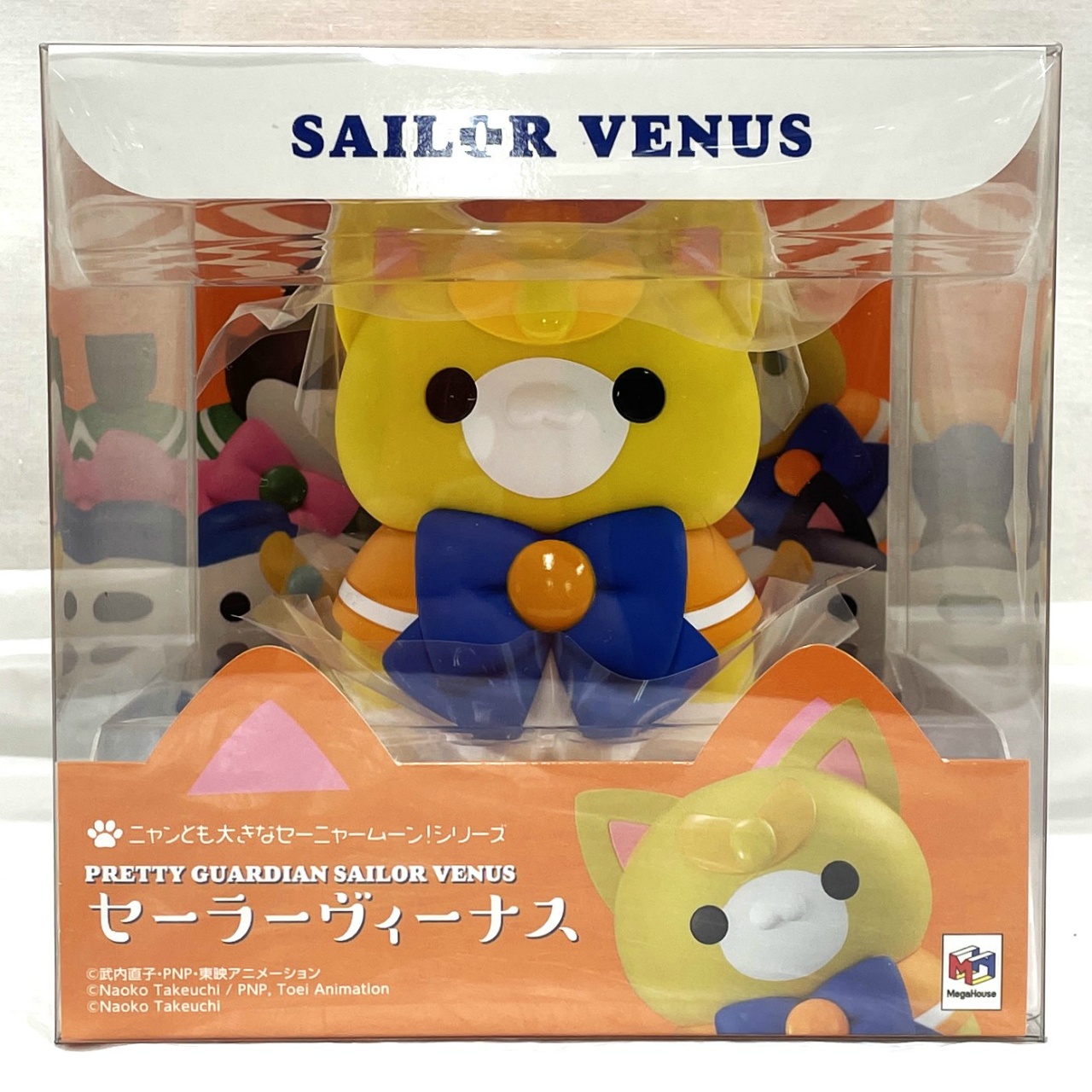 美少女戦士セーラームーン ニャンとも大きなセーニャームーン!シリーズ セーラーヴィーナス