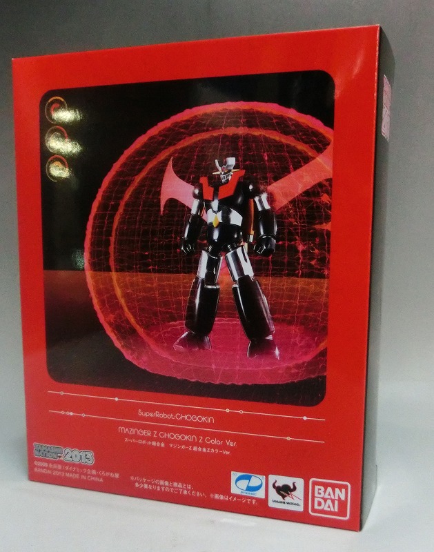 スーパーロボット超合金 マジンガーZ 超合金Zカラーver.
