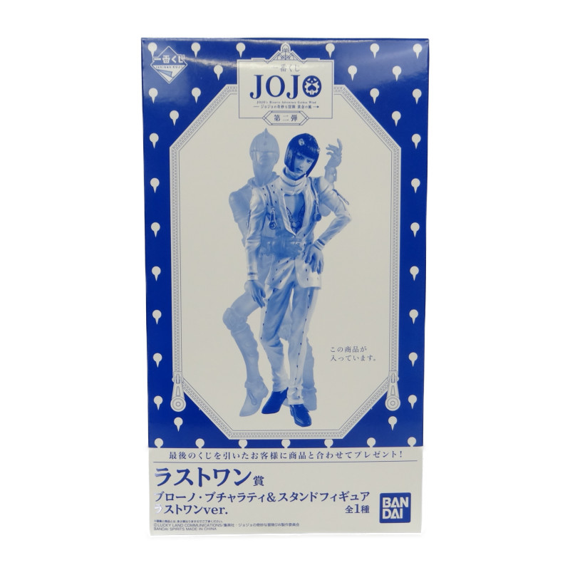 Ichiban Kuji JoJo's Bizarre Adventure Part V Golden Wind 2 [Last One Prize] Bruno Bucciarati (Figure with Stand) Last One Ver.