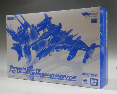 DX超合金 VF-25G メサイアバルキリー (ミハエル・ブラン機) リニューアルVer.用トルネードパーツ