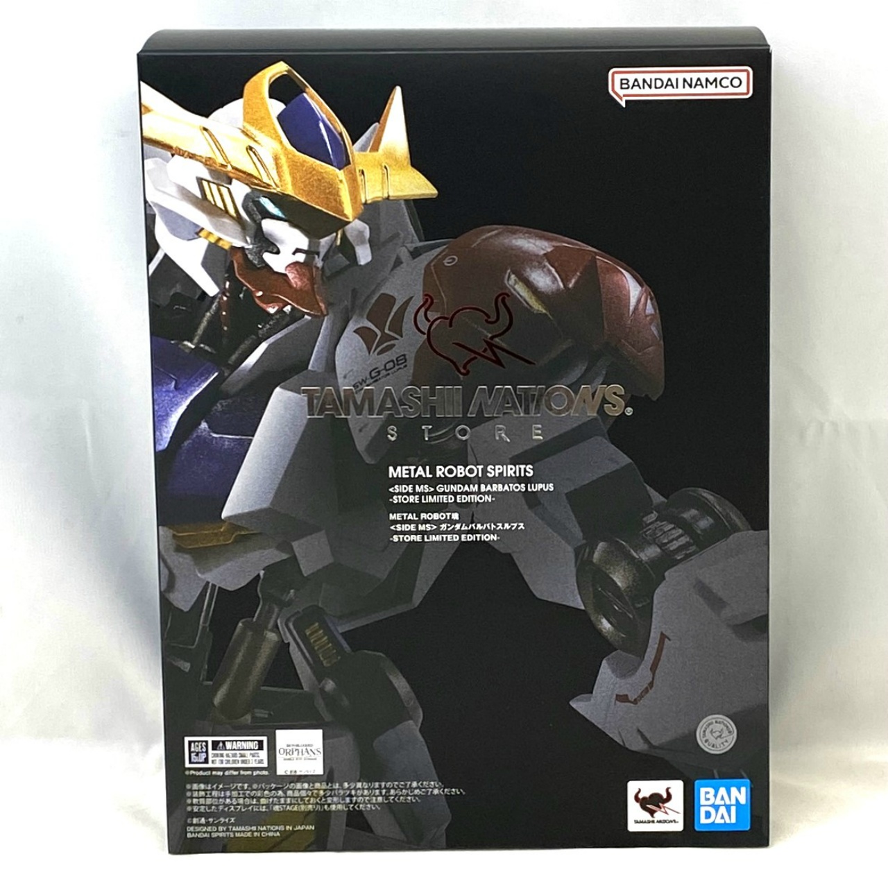 METAL ROBOT魂 ガンダムバルバトスルプス STORE LIMITED EDITION