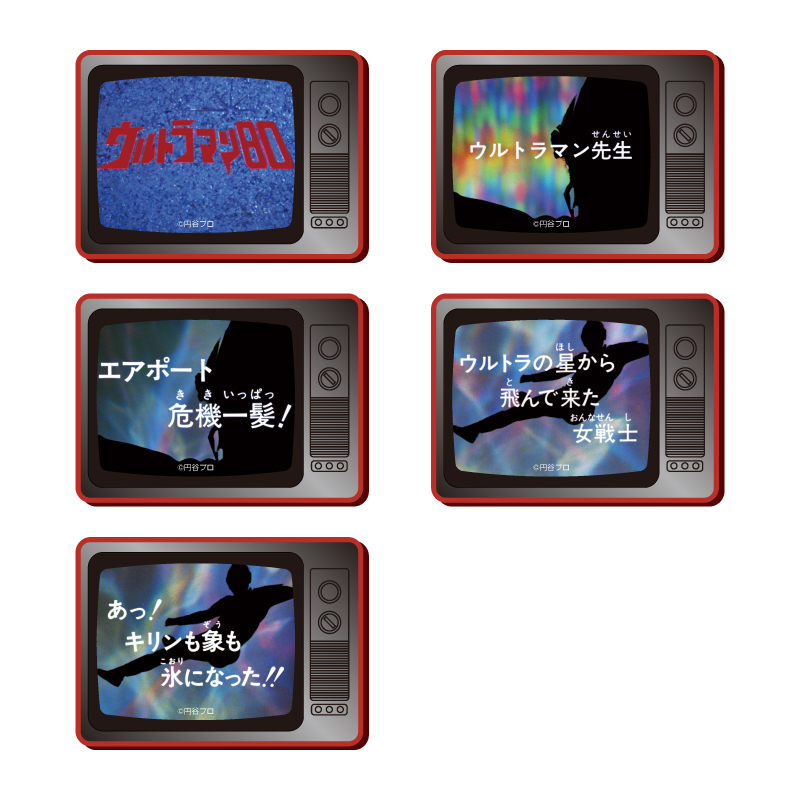 ウルトラマン80　エピソードタイトルTV型バッチ(単品)