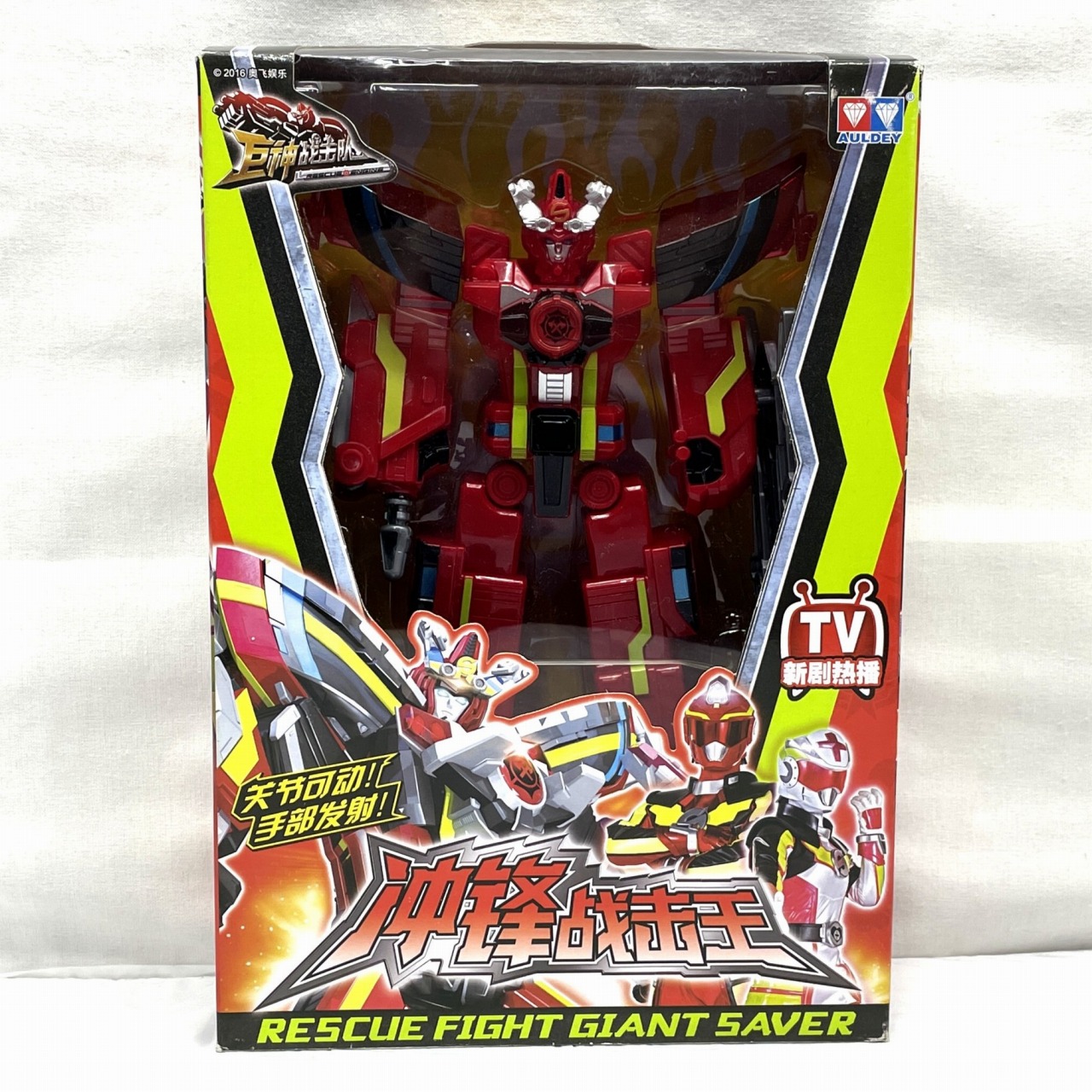 AULDEY(アウディ) 巨神戦撃隊 衝鋒戦撃王 Rescue Fight Giant Saver(レスキューファイトジャイアントセイバー)