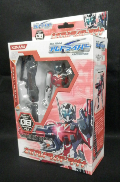 Get Ride! アムドライバー アムジャケットシリーズ08 ネオアムドライバーラグナ 08