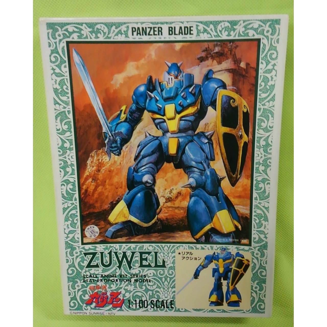 TAKARA Plastic Model Galient No.3 1/100 Zuwel