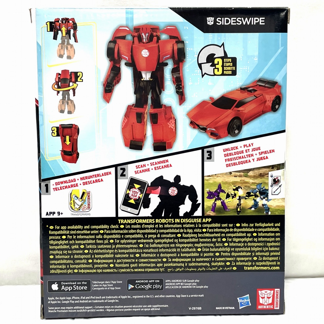 トランスフォーマーRID ハイパーチェンジ サイドスワイプ