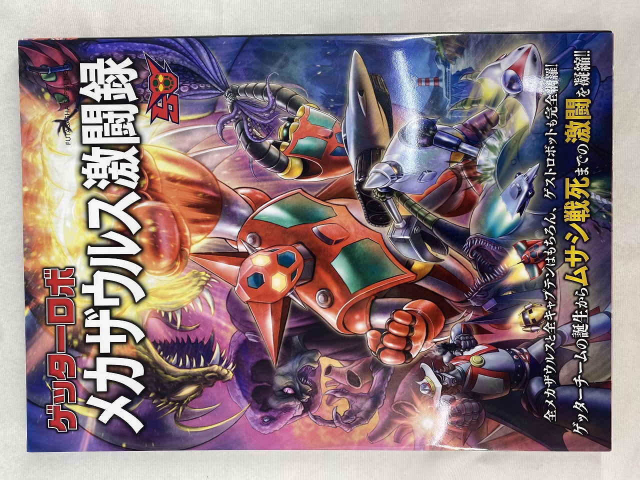 Getter Robo: Mechazaurus Fierce Battle Record