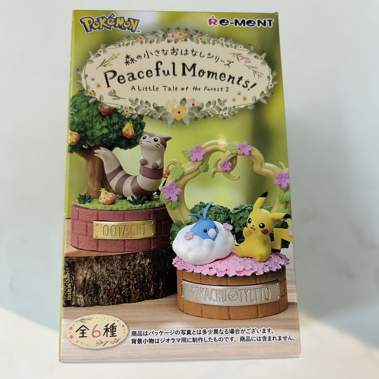 リーメント ポケットモンスター 森の小さなおはなしシリーズ Peaceful Moments!【単品】