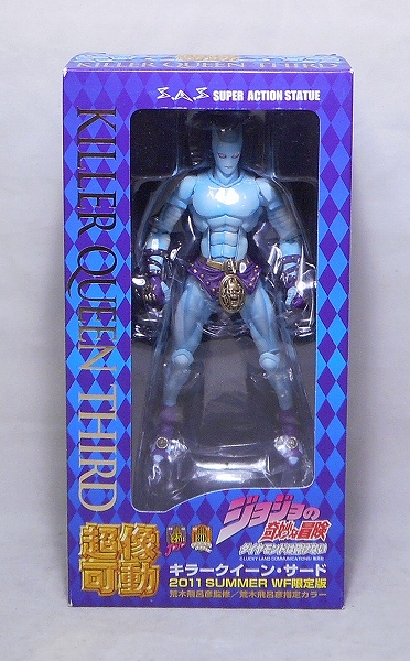 Medicos Super Action Statue JoJo's Bizarre Adventure Part 4 - Killer Queen Third (No Exclusive Item)