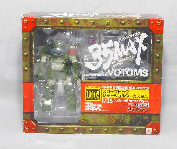 装甲騎兵ボトムズ 35MAX AT-COLLECTION SERIES LM-02 スコープドッグ レッドショルダーカスタム