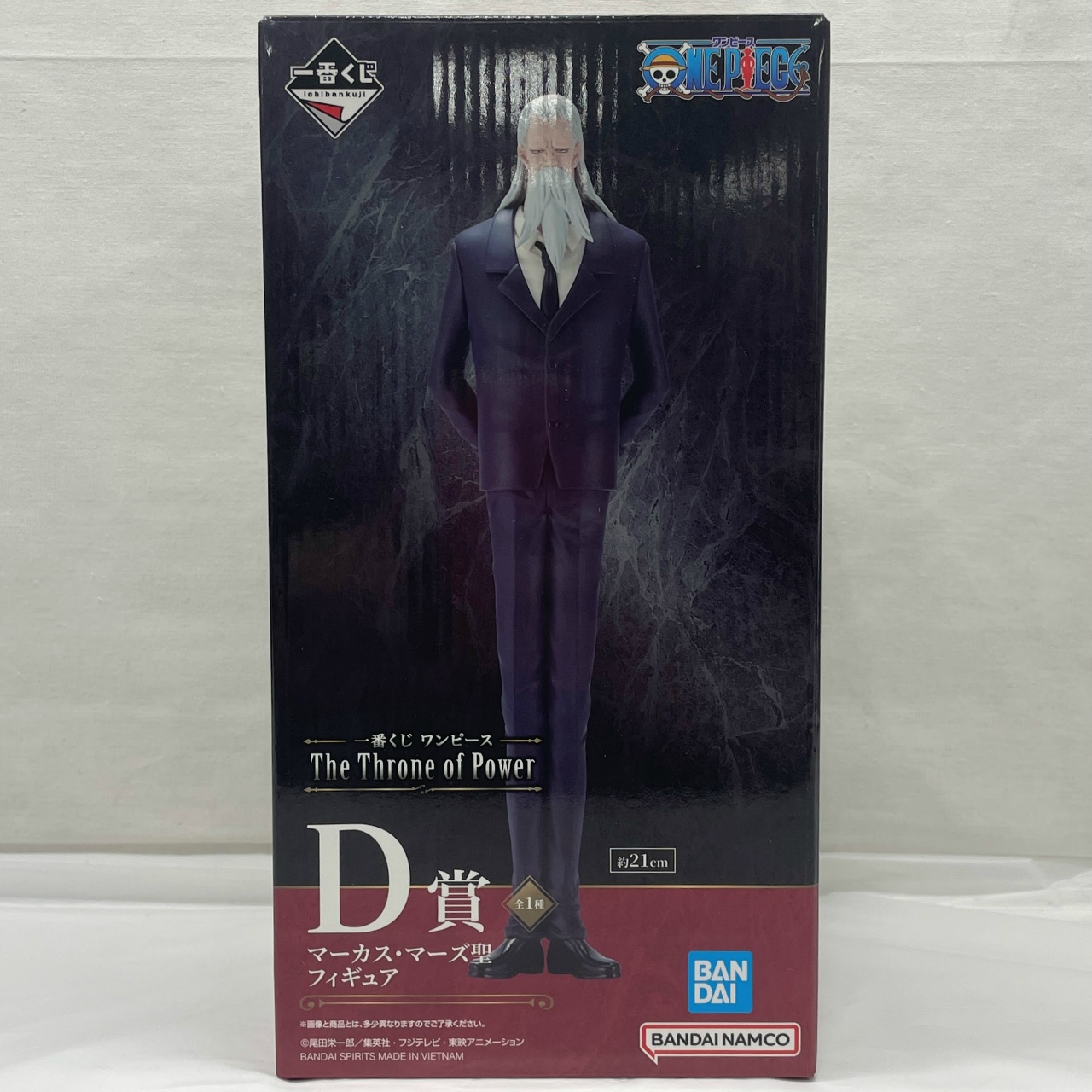 一番くじ ワンピース The Throne of Power D賞 マーカス・マーズ聖 フィギュア