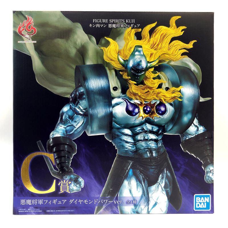 FIGURE SPIRITS KUJI Kinnikuman  [Prize C] Akuma Shogun Figure Diamond Power Version