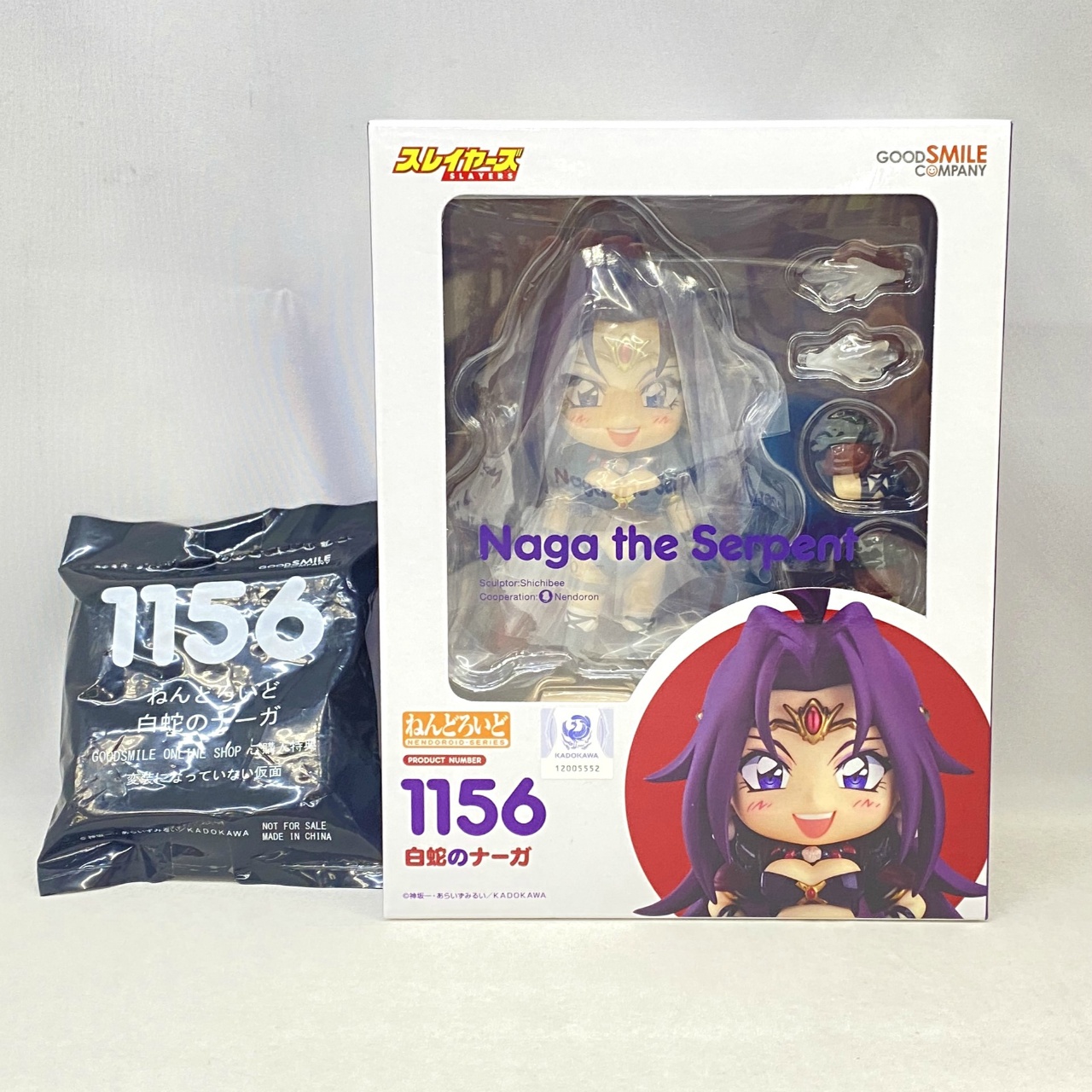 ねんどろいど No.1156 白蛇のナーガ(スレイヤーズ) 購入特典「変装になっていない仮面」付き