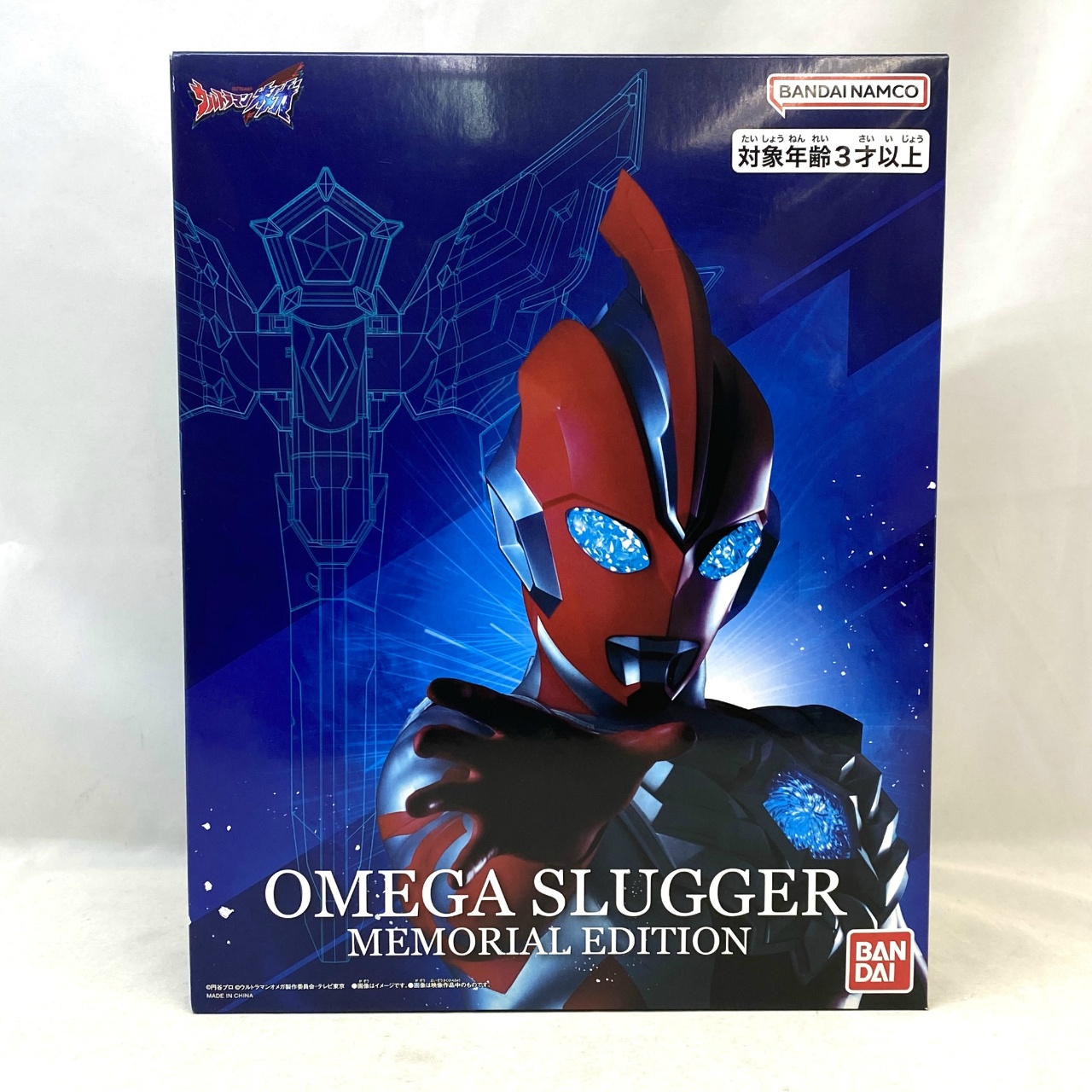 バンダイ オメガスラッガー MEMORIAL EDITION