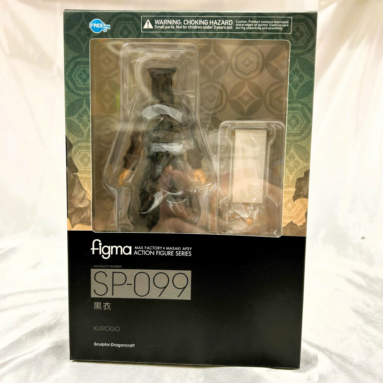 figma SP 099 黒衣
