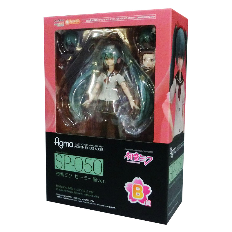 figma SP-050 初音ミク セーラー服ver. グッスマくじ 初音ミク 2014 Spring Ver B賞
