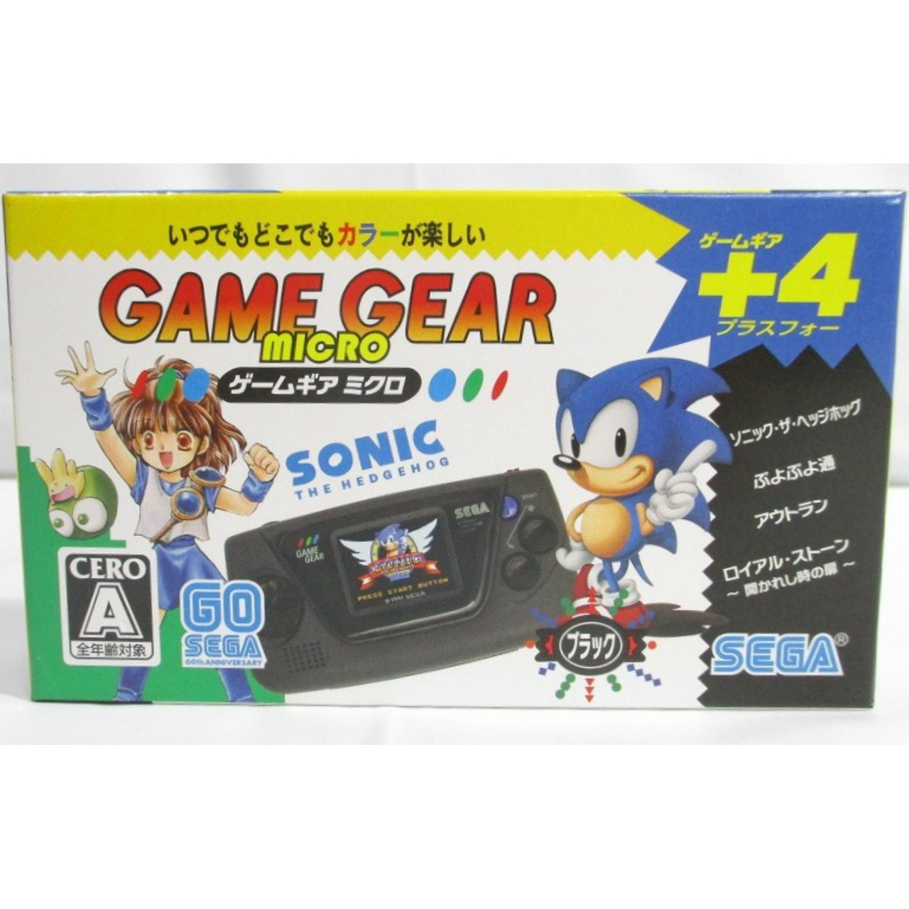 GAME GEAR MICRO(ゲームギア ミクロ)ブラック