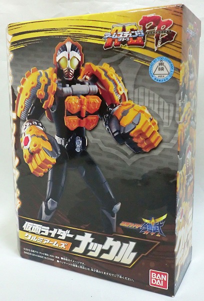 Masked Rider Gaim ACPB Masked Rider Knackle Kurumi Arms