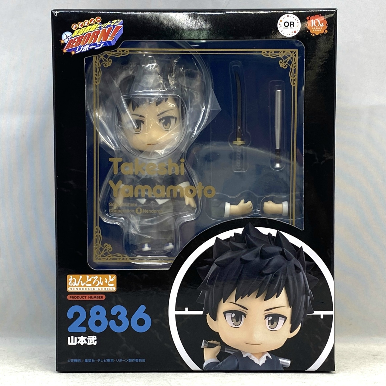 ねんどろいど No.2836 山本武