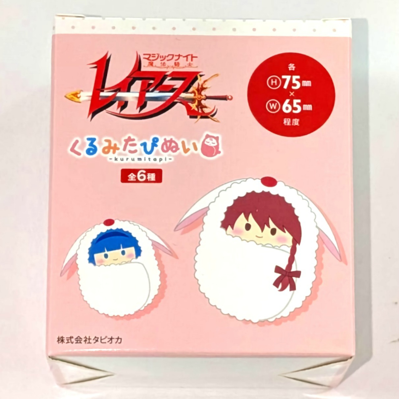 魔法騎士レイアース くるみたぴぬい【単品】