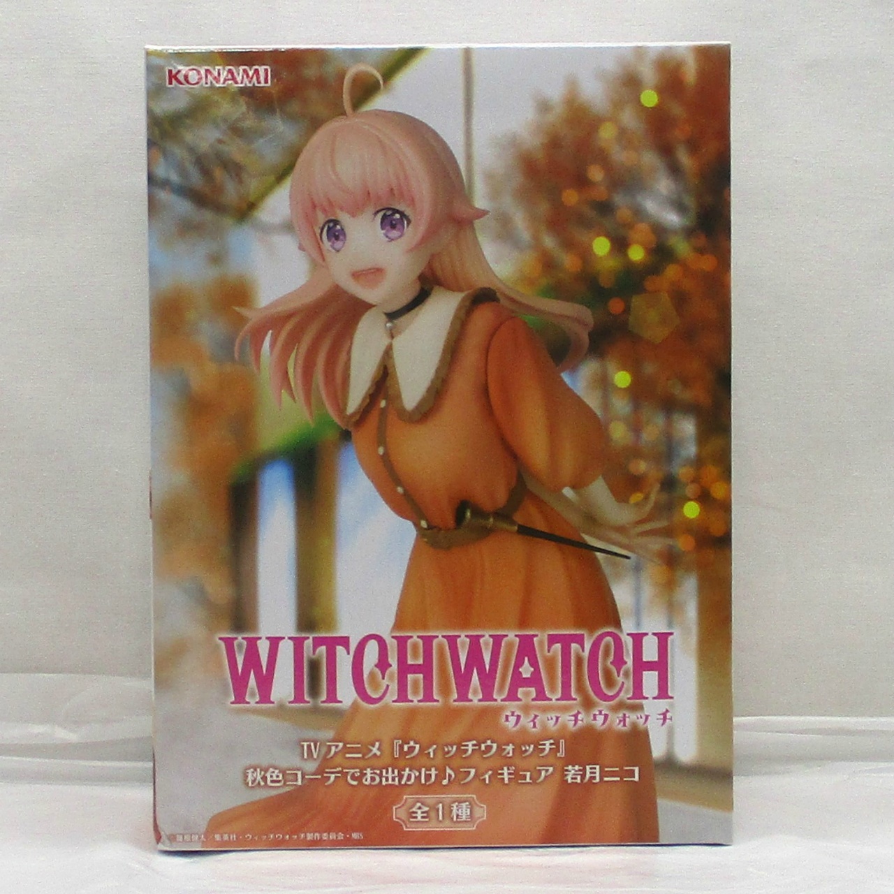 コナミ TVアニメ『ウィッチウォッチ』 秋色コーデでお出かけ♪フィギュア 若月ニコ