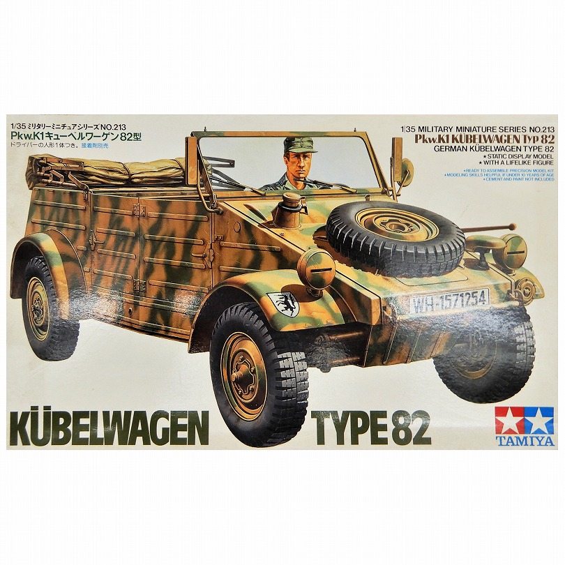 タミヤ 1/35 ドイツ Pkw.K1 キューベルワーゲン82型