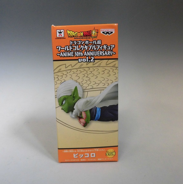 ドラゴンボール超 ワールドコレクタブルフィギュア～anime 30th anniversary～vol.2 ピッコロ 36860