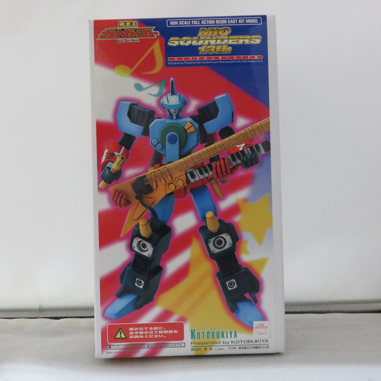 Kotobukiya GaoGaiGar Mike Sounders the 13th Non-scale Full Action Resin Cast Kit