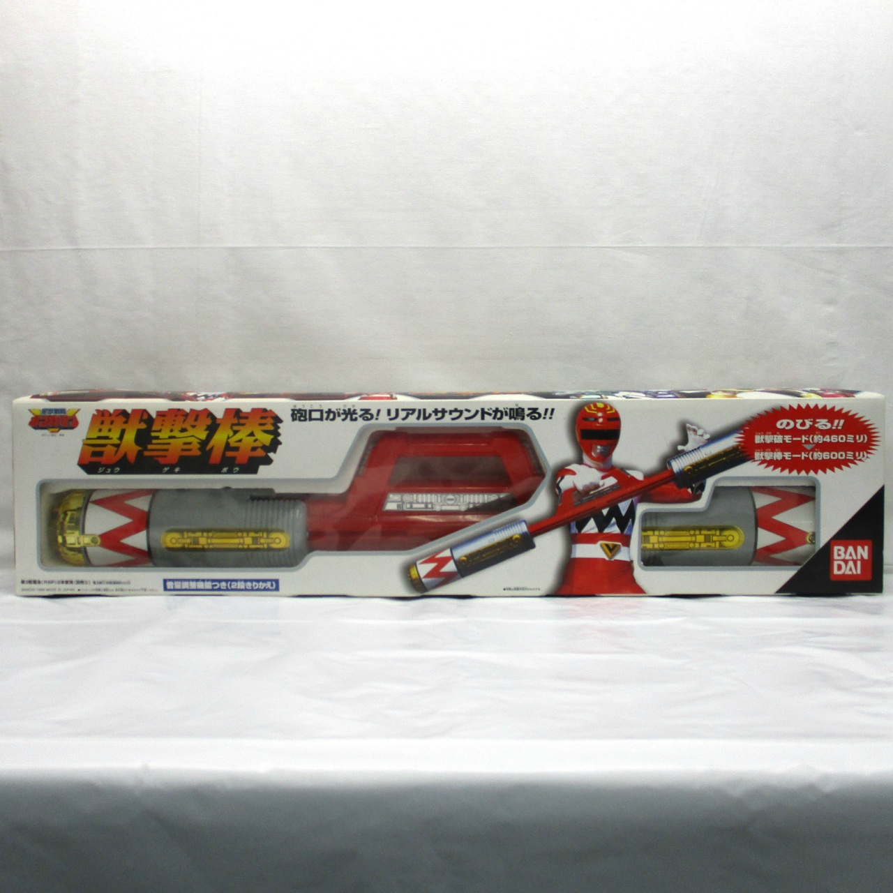 バンダイ 星獣戦隊ギンガマン 獣撃棒