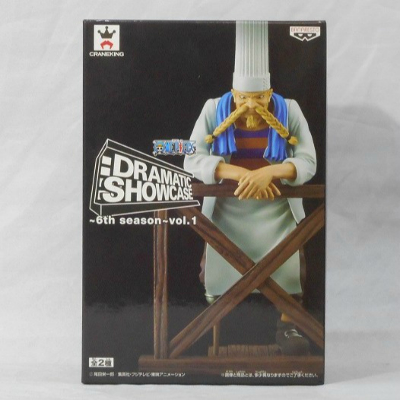 [One Piece] DRAMATIC SHOWCASE -6th Season- vol.1 - Zeff