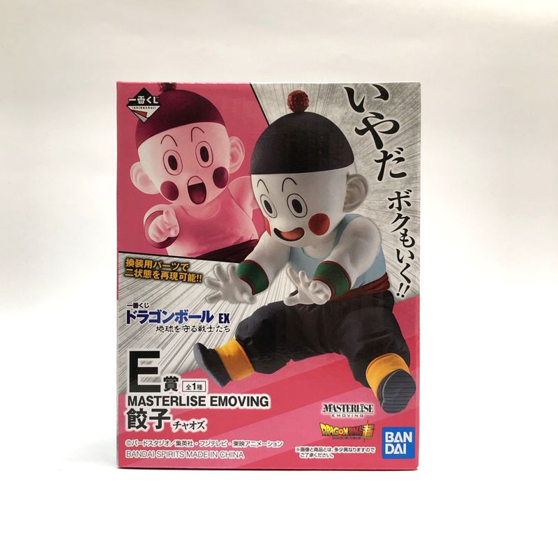 一番くじ ドラゴンボール EX 地球を守る戦士たち E賞 餃子 724
