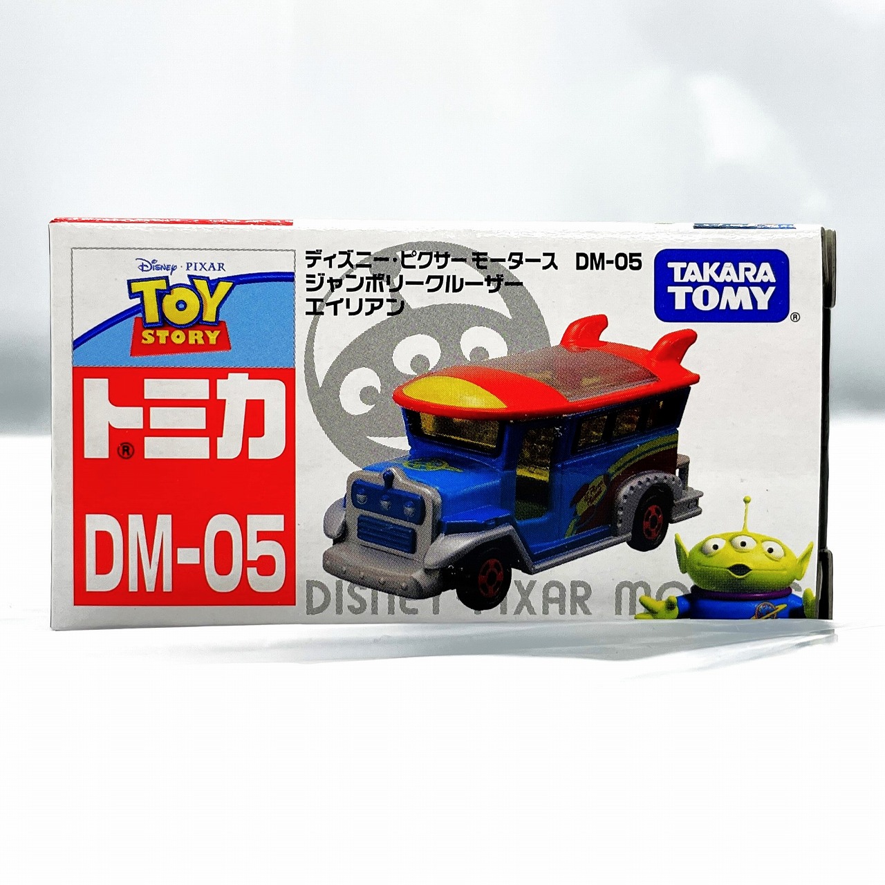 タカラトミー トミカ ディズニーモータース DM-05 ジャンボリークルーザー　エイリアン
