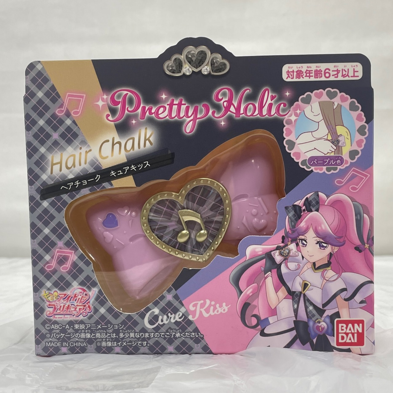 キミとアイドルプリキュア♪ ヘアチョーク キュアキッス