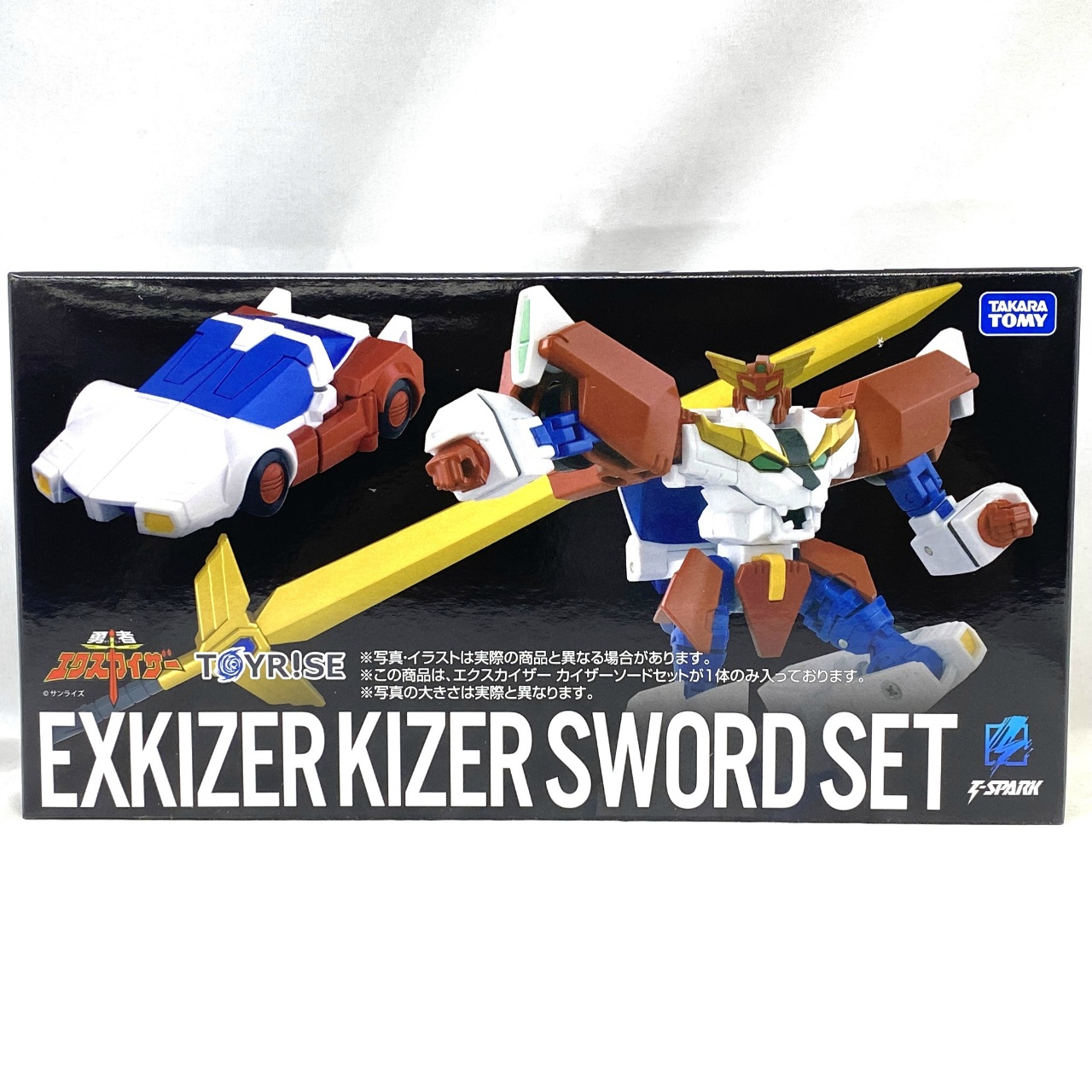 TAKARATomy TOYRISE EXKAIZER KIZER SWORD SET [The Brave Fighter Exkizer]