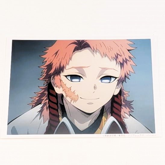 鬼滅の刃×ufotable cafe 第3期 ランダムブロマイドくじ 錆兎(素顔)