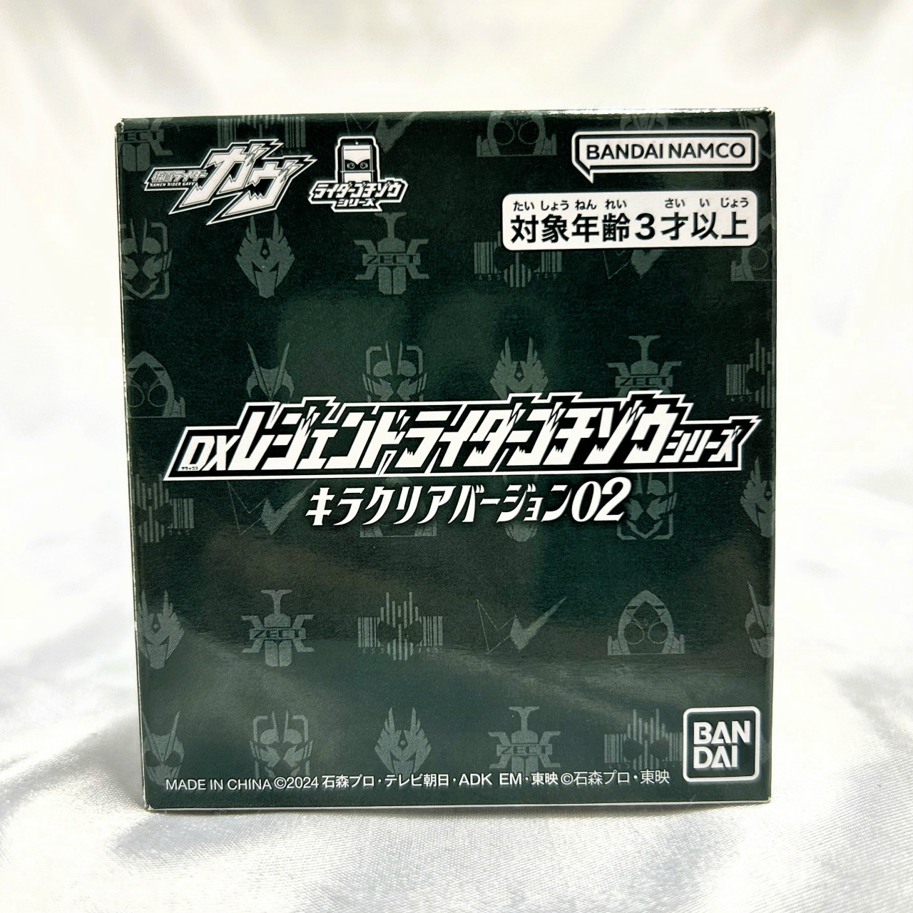 バンダイ 仮面ライダーガヴ DXレジェンドライダーゴチゾウシリーズ キラクリアバージョン02 ゼロワンゴチゾウ キラクリアバージョンEX