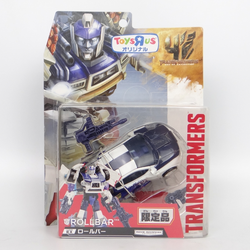 トイザらス限定 トランスフォーマー ムービーアドバンスドシリーズ ロールバー