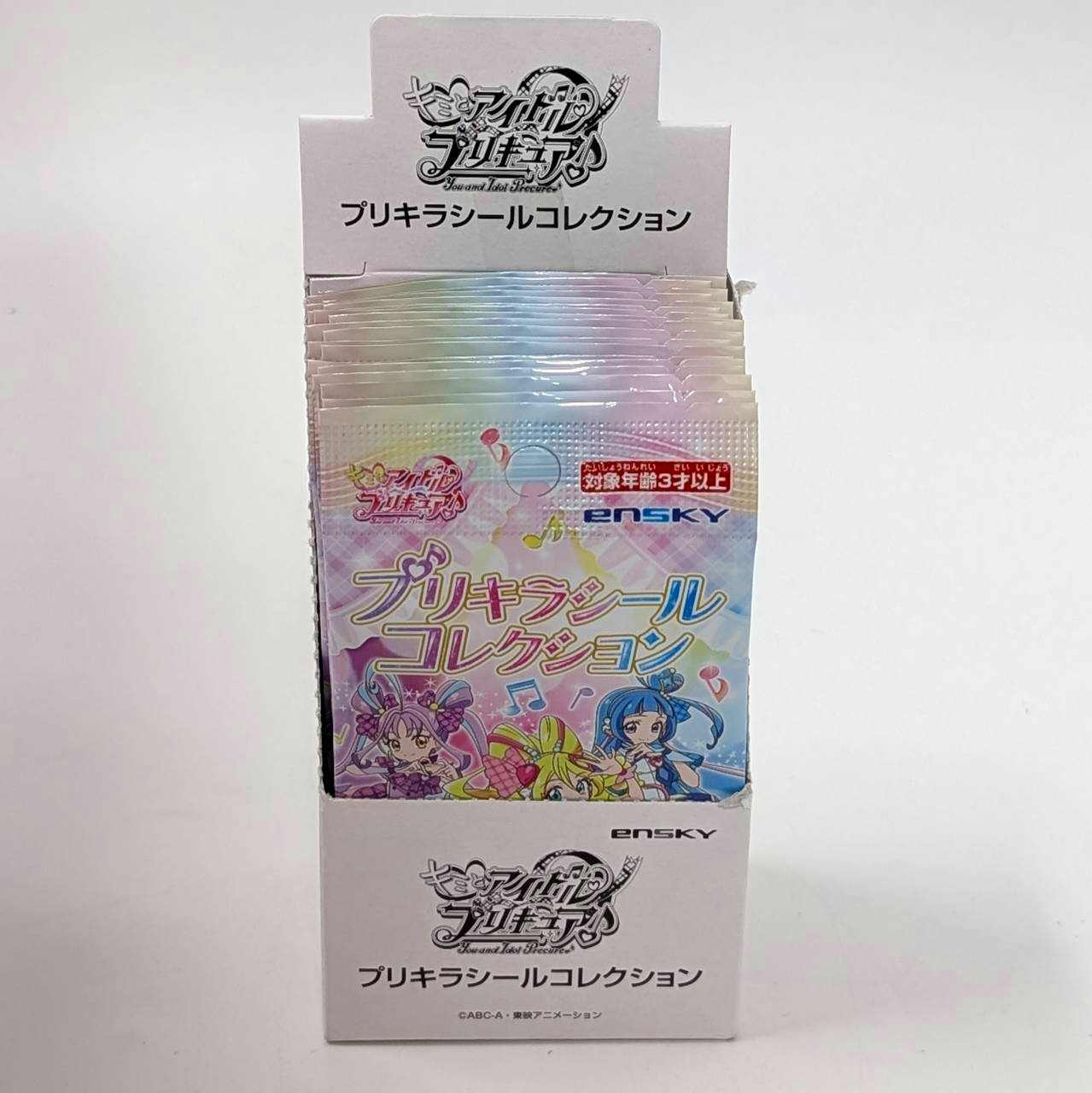 キミとアイドルプリキュア♪ プリキラシールコレクション