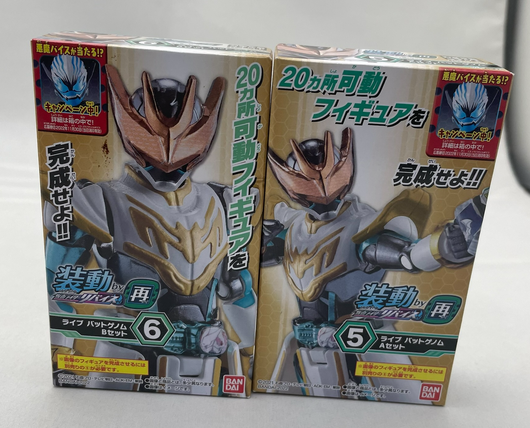 バンダイ 装動 仮面ライダーリバイス by再 ⑤+⑥ ライブ バットゲノム セット