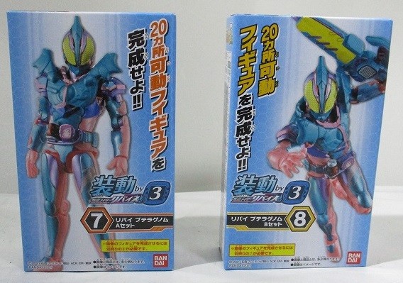 バンダイ 装動 仮面ライダーリバイス by3 ⑦+⑧ リバイ プテラゲノム セット