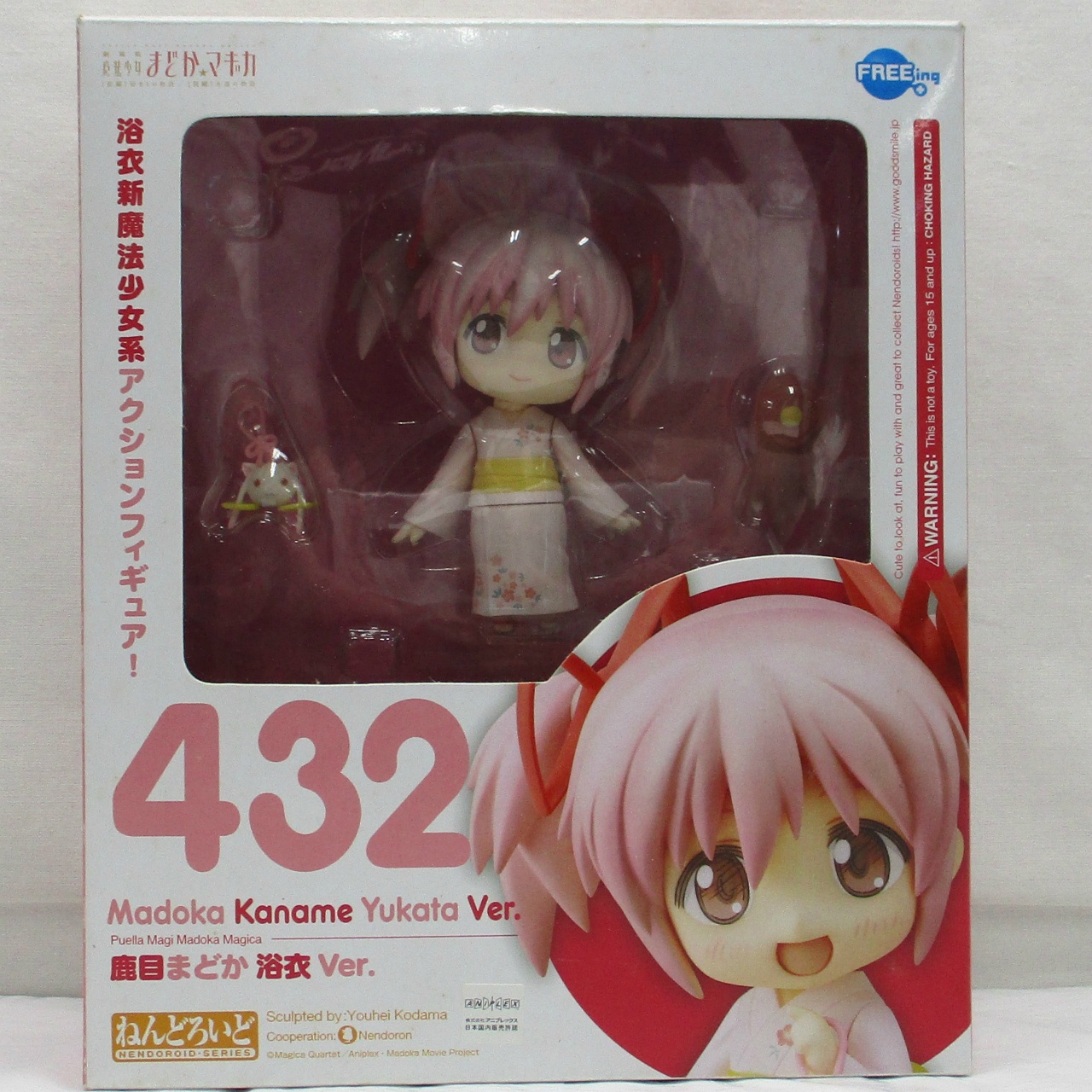 Nendoroid No.432 Madoka Kaname Yukata ver.