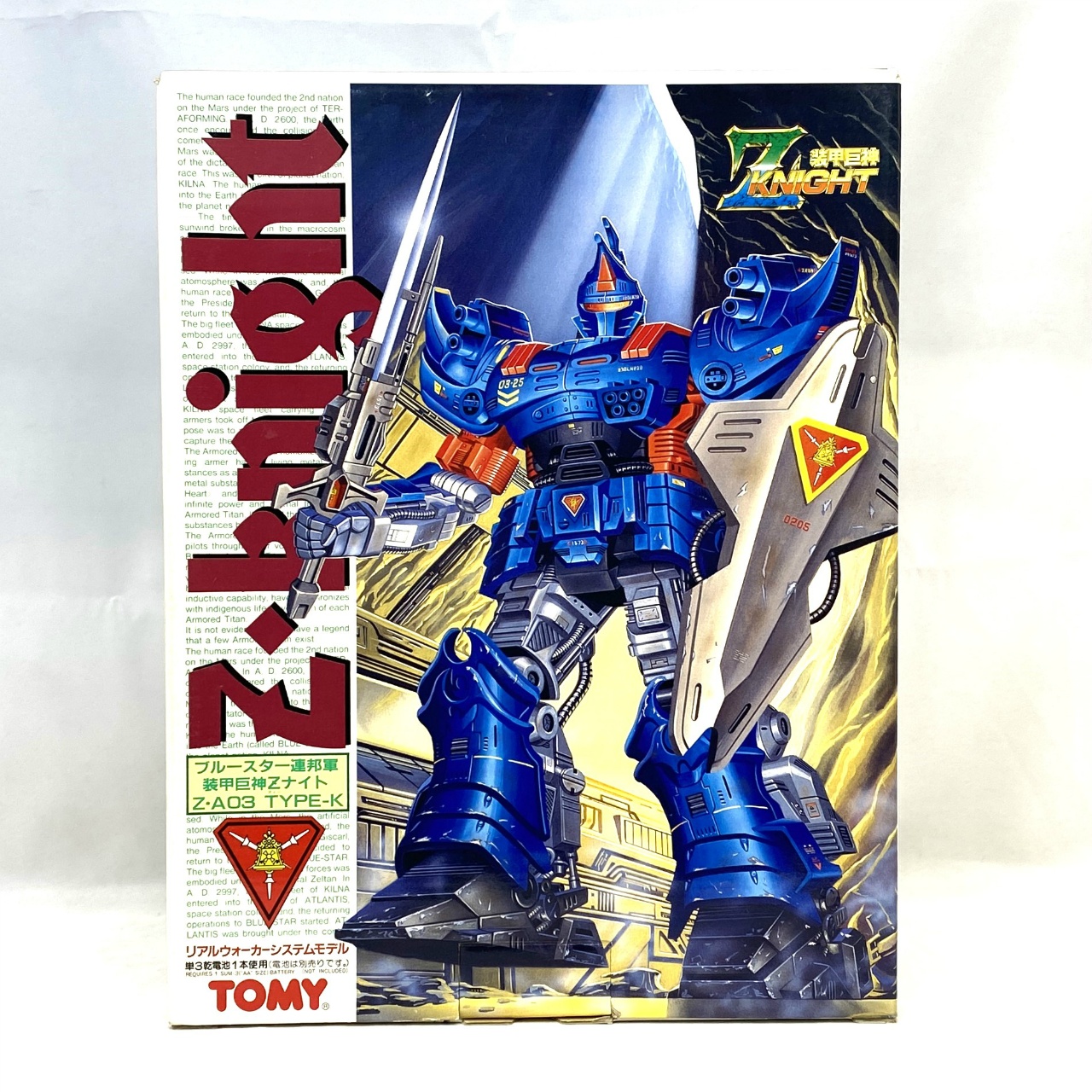 トミー 装甲巨神Zナイト Z.A03 TYPE-K Zナイト