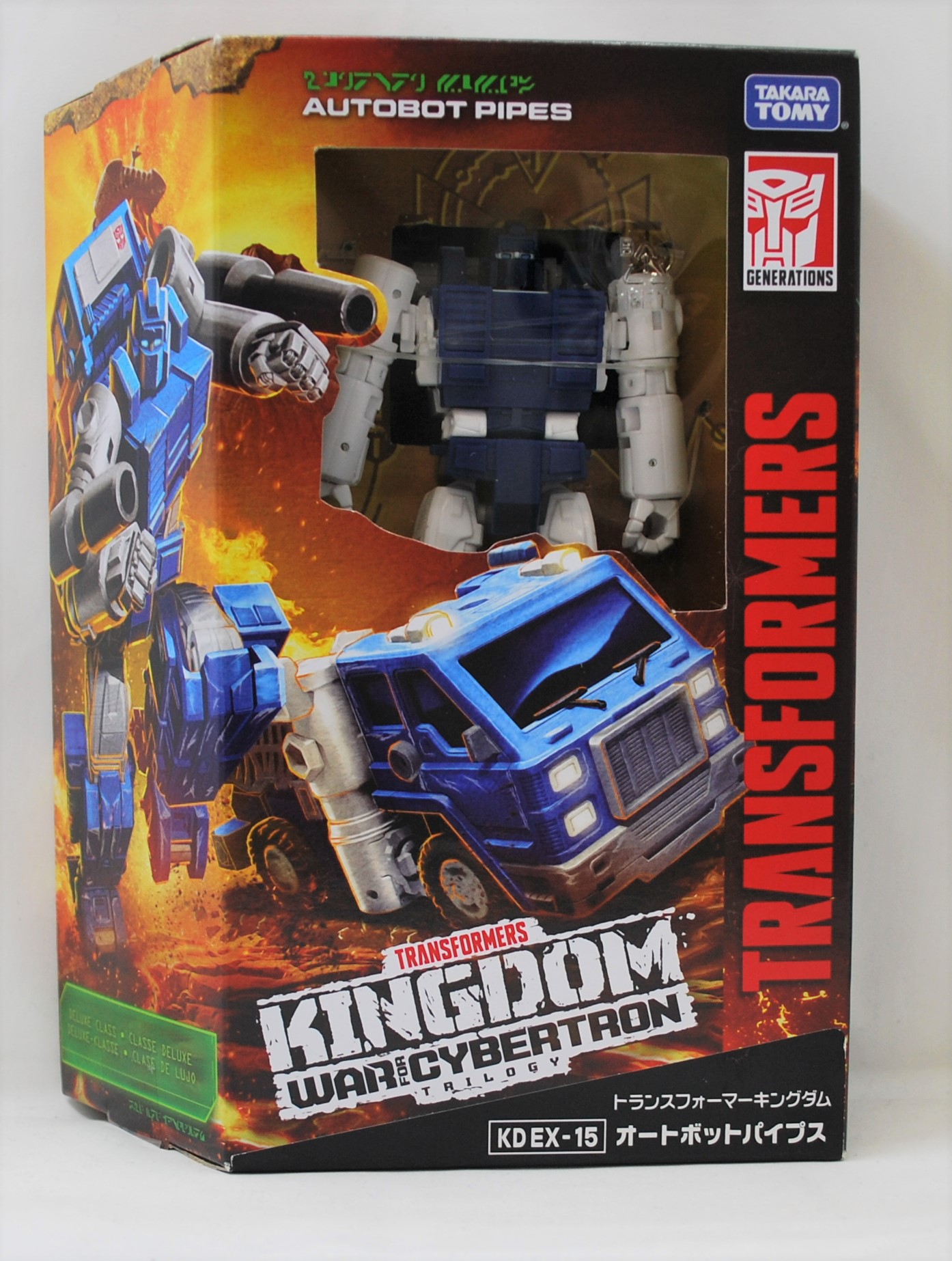 トランスフォーマー キングダム KD EX-15 オートボットパイプス