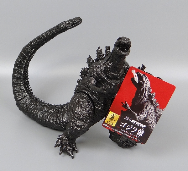 Bandai Movie Monster Series Hibiya Godzilla Square Godzilla Statue